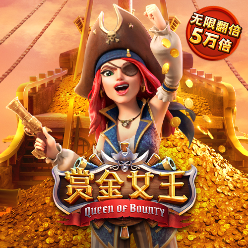 c7c7娱乐平台模拟器