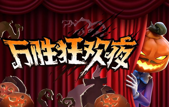 必一app